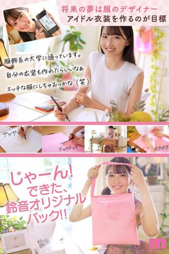 CHINASES SUB MIDV-604 Nouveau venu Dreams of Idol Créateur de costumes Exclusif Mayu Suzune AV Debut Showa Face Showa Face Super Sensitive Mince Active College Girl