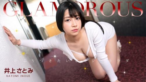 1Pondo 52023_001 1pondo 052023_001 Glamorous Satomi Inoue