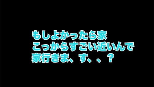 FC2-PPV-2751698 Mio-chan 被邀請到她在某個約會應用程式上認識的一個人的家裡。第一次在男人家裡中出性愛！