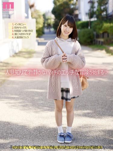 6000Kbps FHD MIFD-484 J'ai trouvé une jolie fille ! Véritable AV DEBUT Kanon Himekawa du hatachi moderne dans la ville